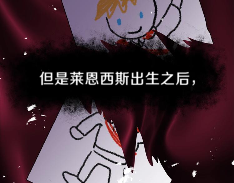 第3话 预言失灵了？39