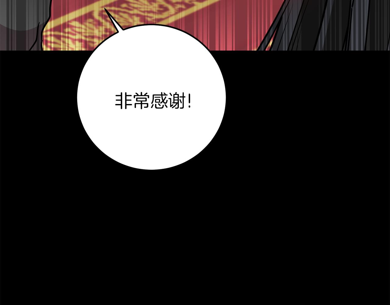 第60话 红发女139