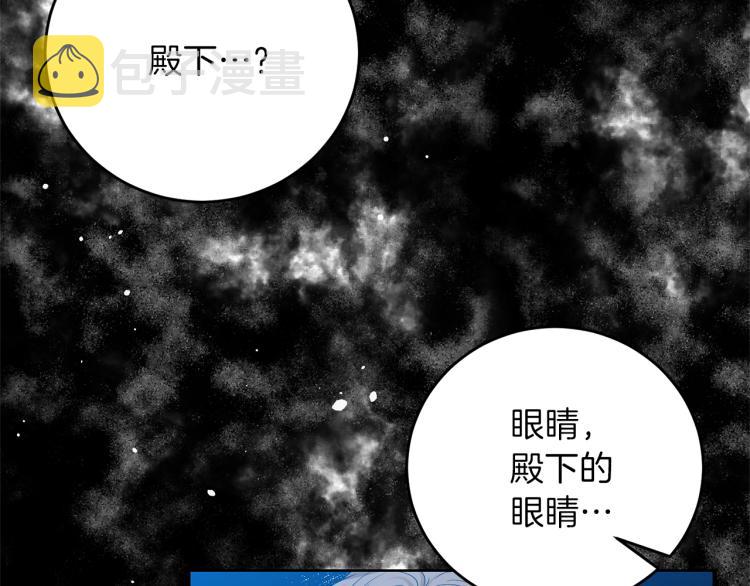 第20话 失明28