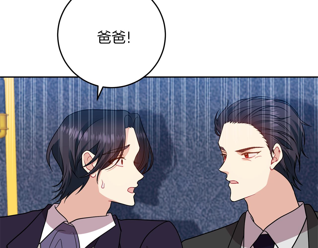 第66话 反击行动99