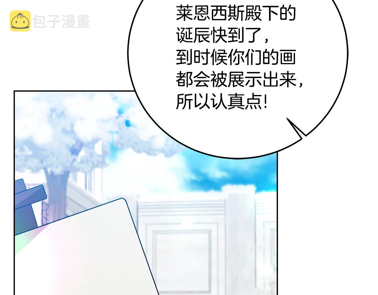 第28话 这绝对是真爱133