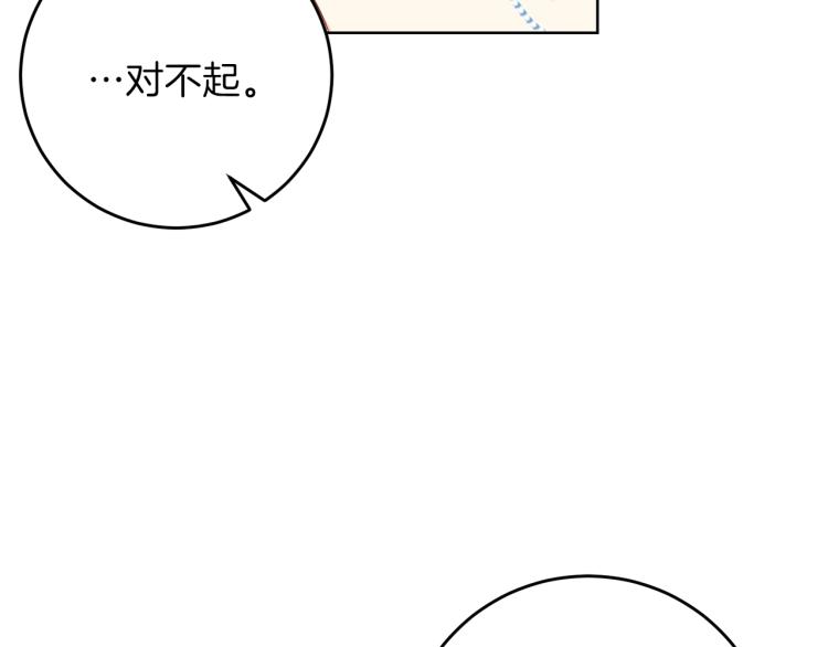 第21话 诅咒解除？10