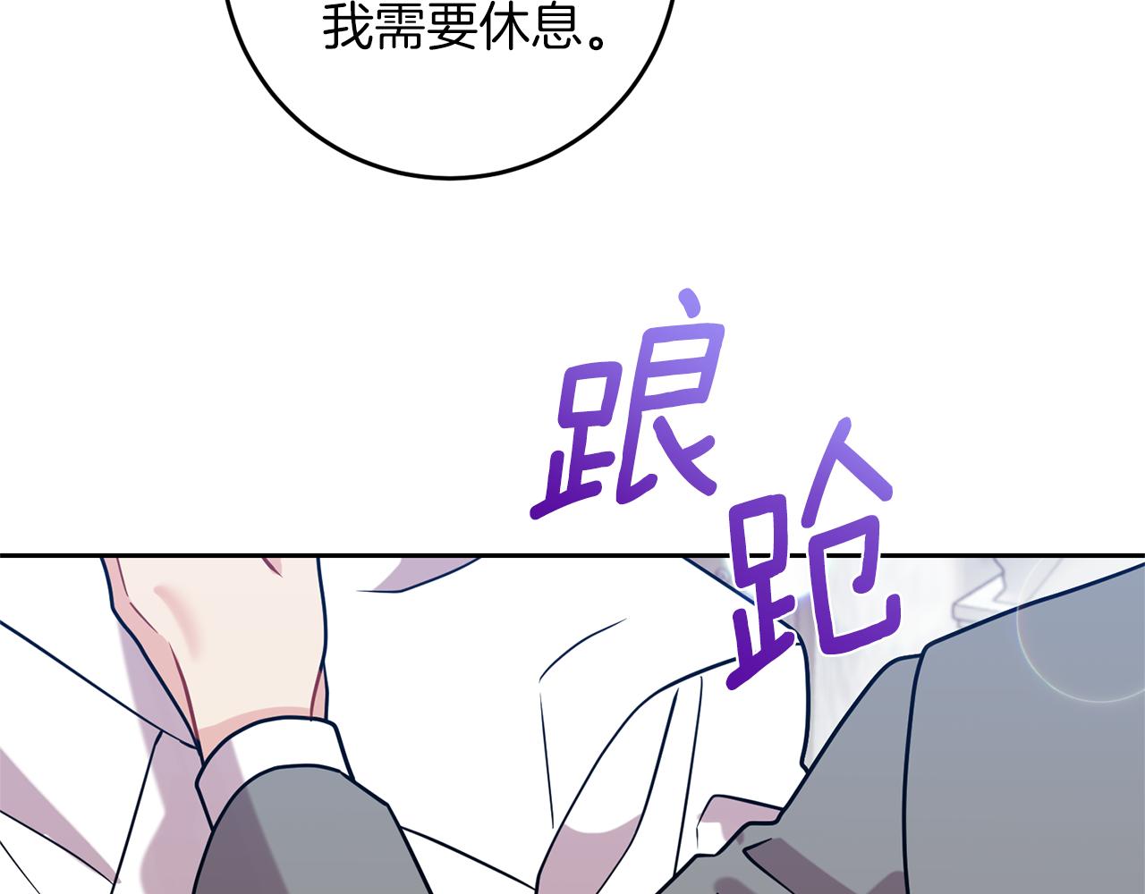 第56话 保护158