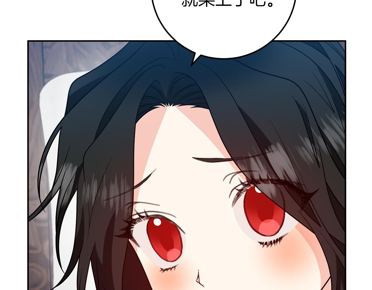 第76话 圣女失踪49