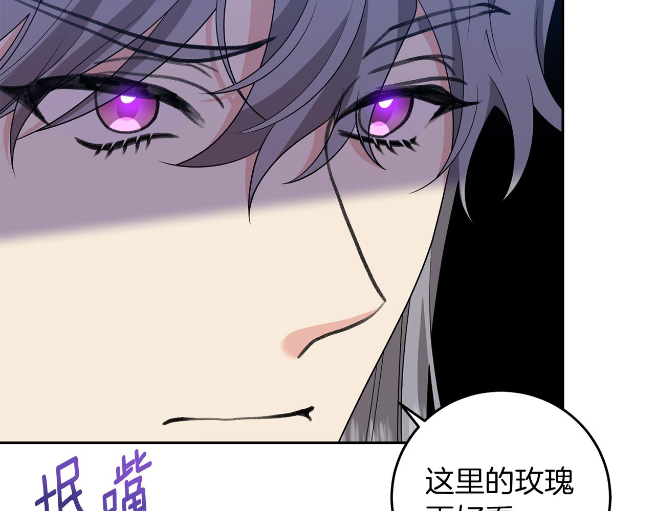 第74话 神的旨意12