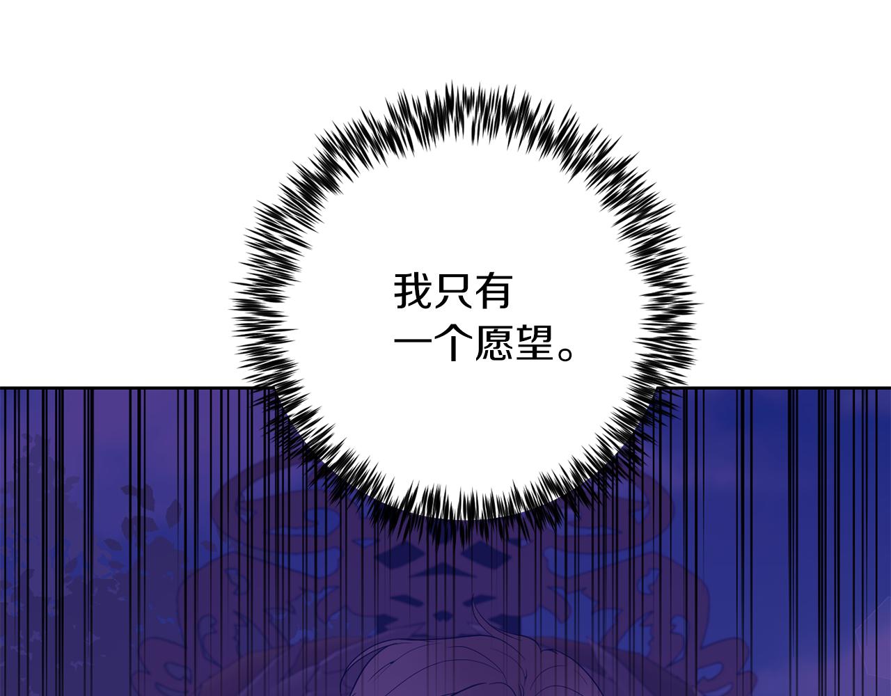 第37话 和亲12