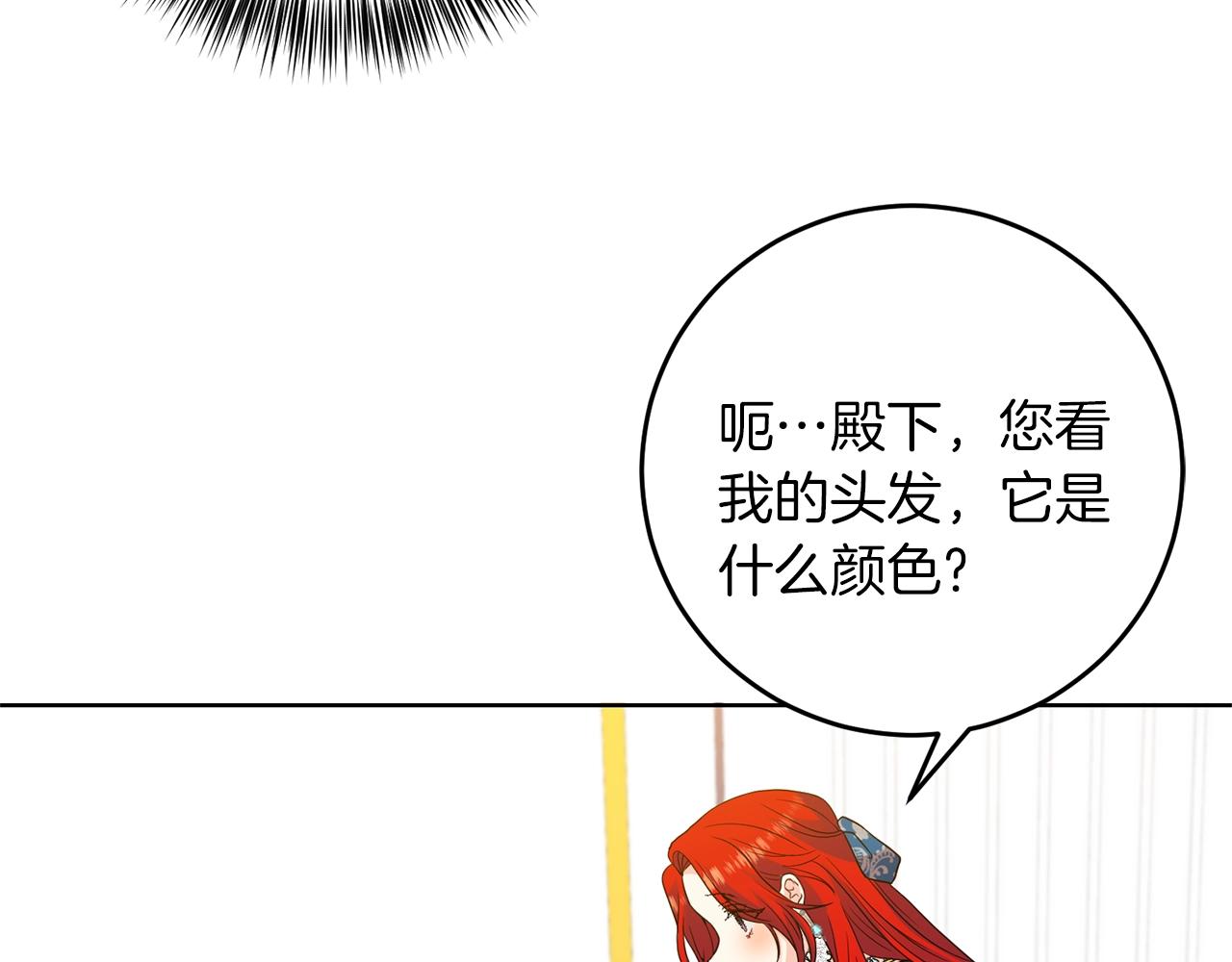 第33话 小殿下56
