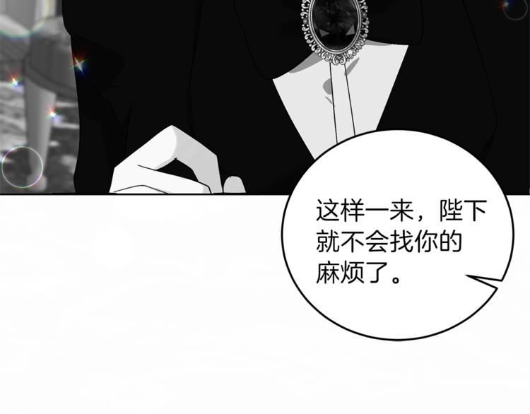 第12话 我教你跳舞50