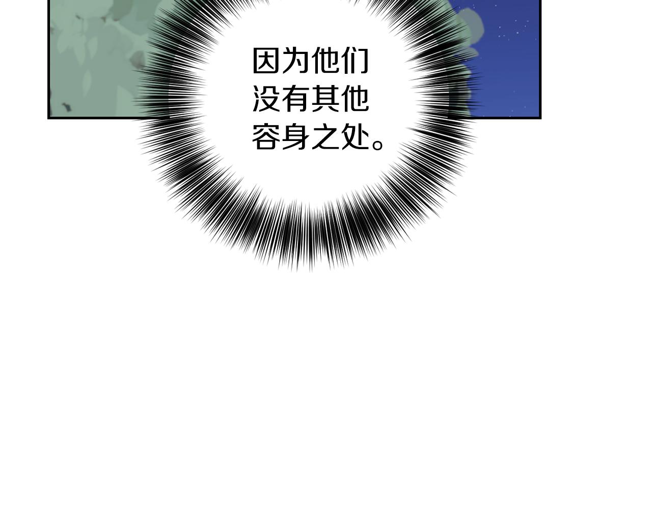 第54话 误会58