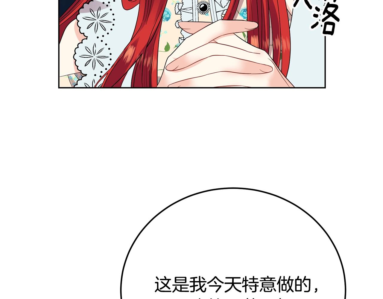 第28话 这绝对是真爱34