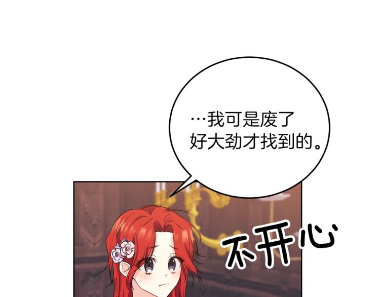 第11话 第二种颜色71