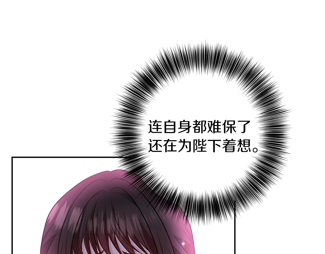 第70话 表白93