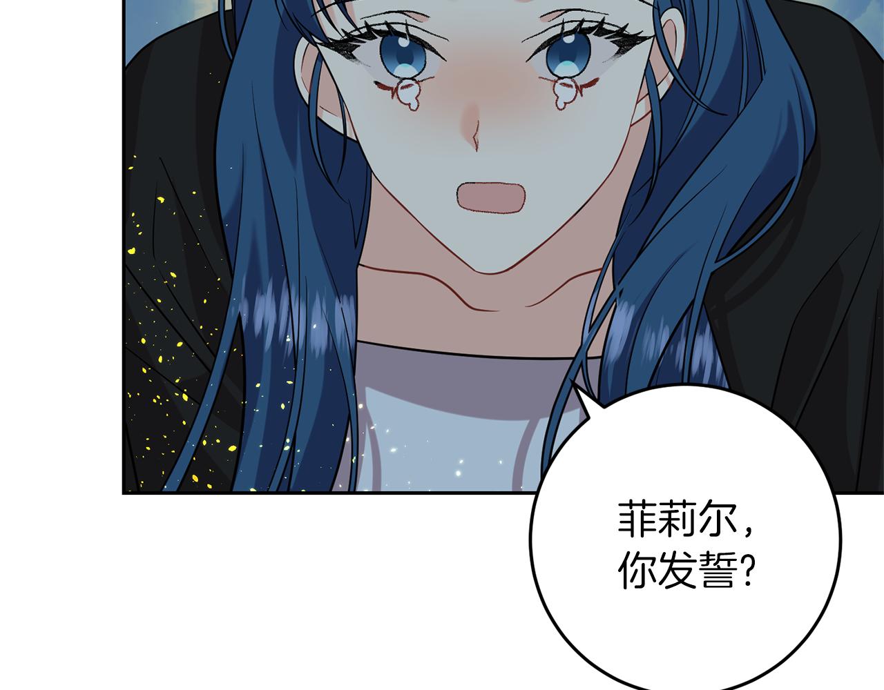 第51话 一定会再见的164