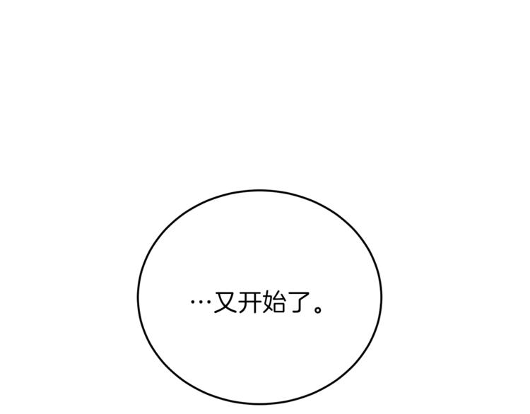 第10话 心跳70