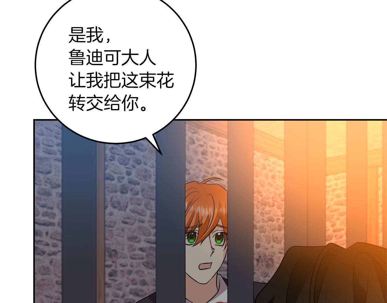 第78话 再度被囚禁99