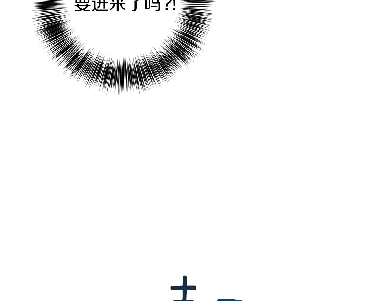 第52话 解救125