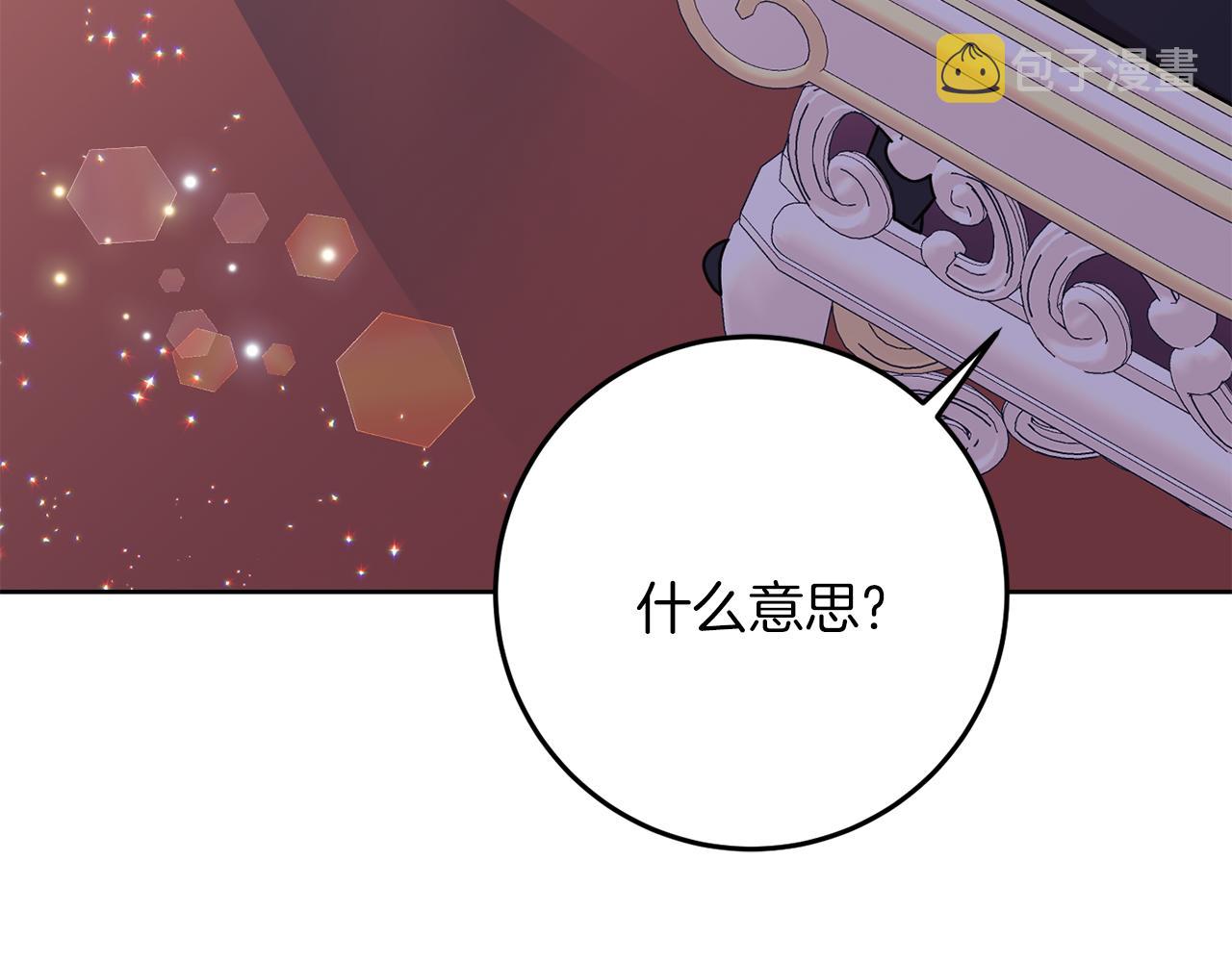 第36话 无辜被陷106