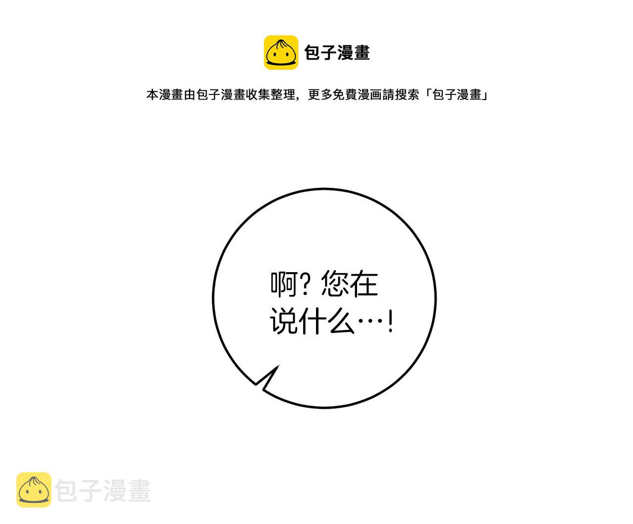 第54话 误会130
