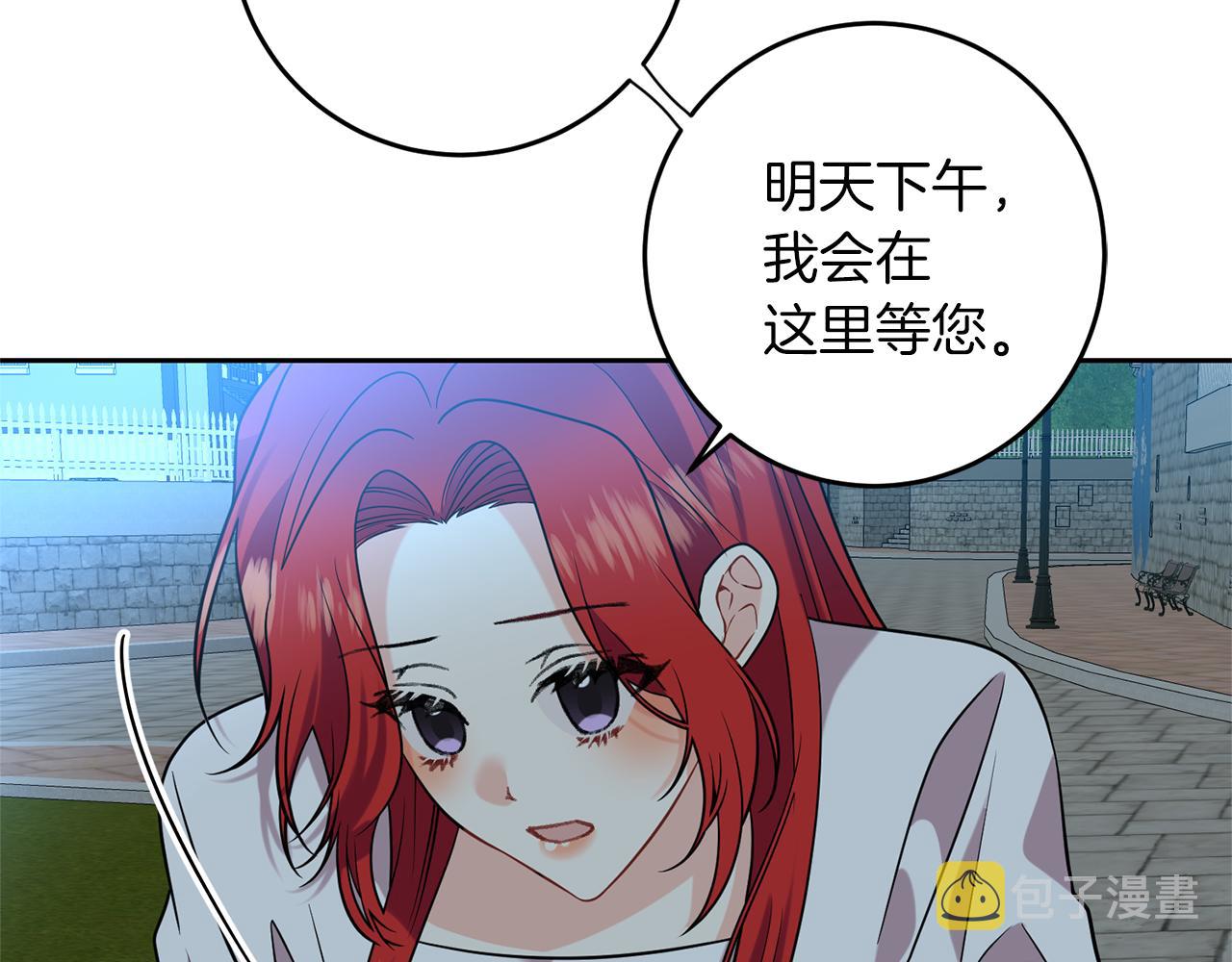第50话 未来婆婆208