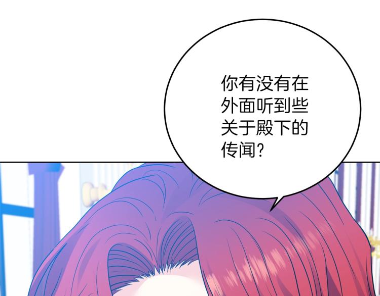 第24话 想和你在一起56