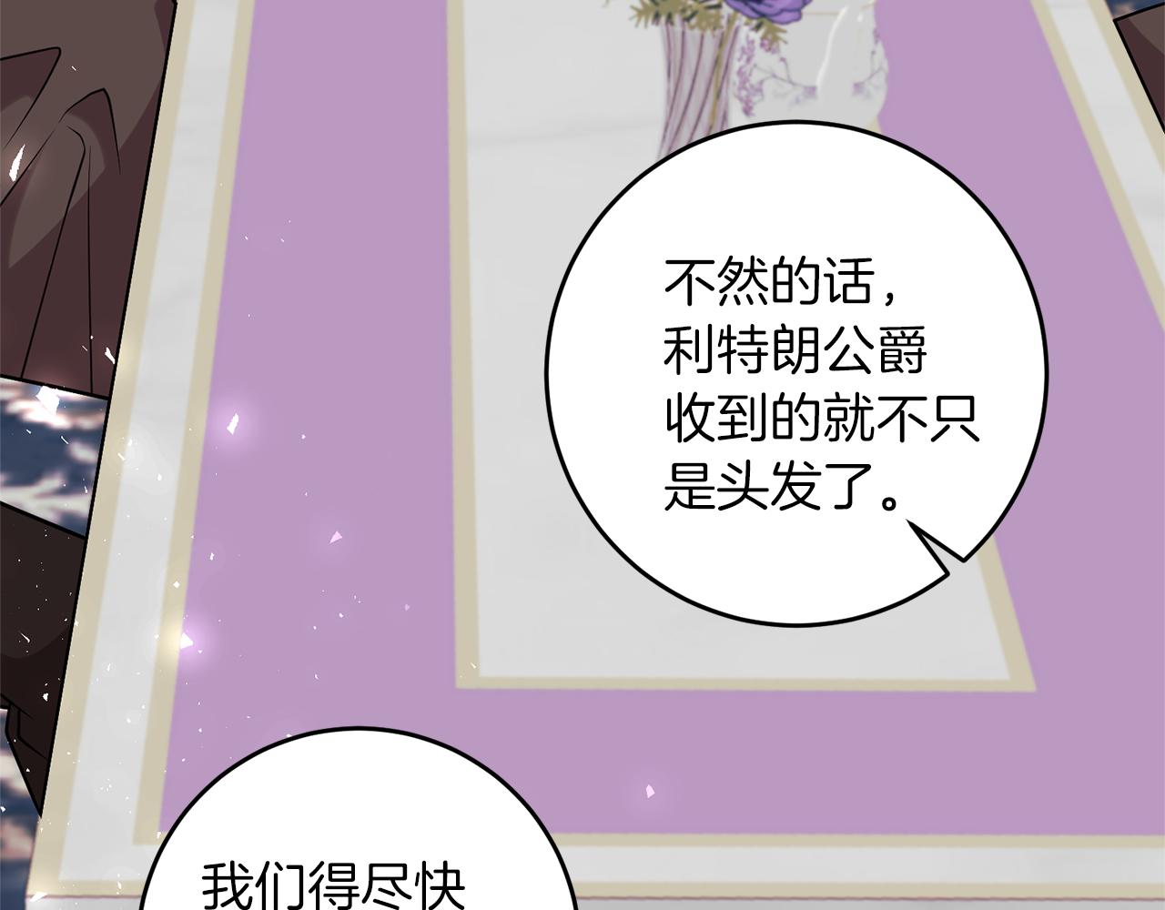 第64话 洗清罪名91