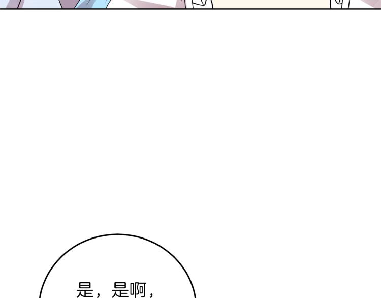 第24话 想和你在一起19