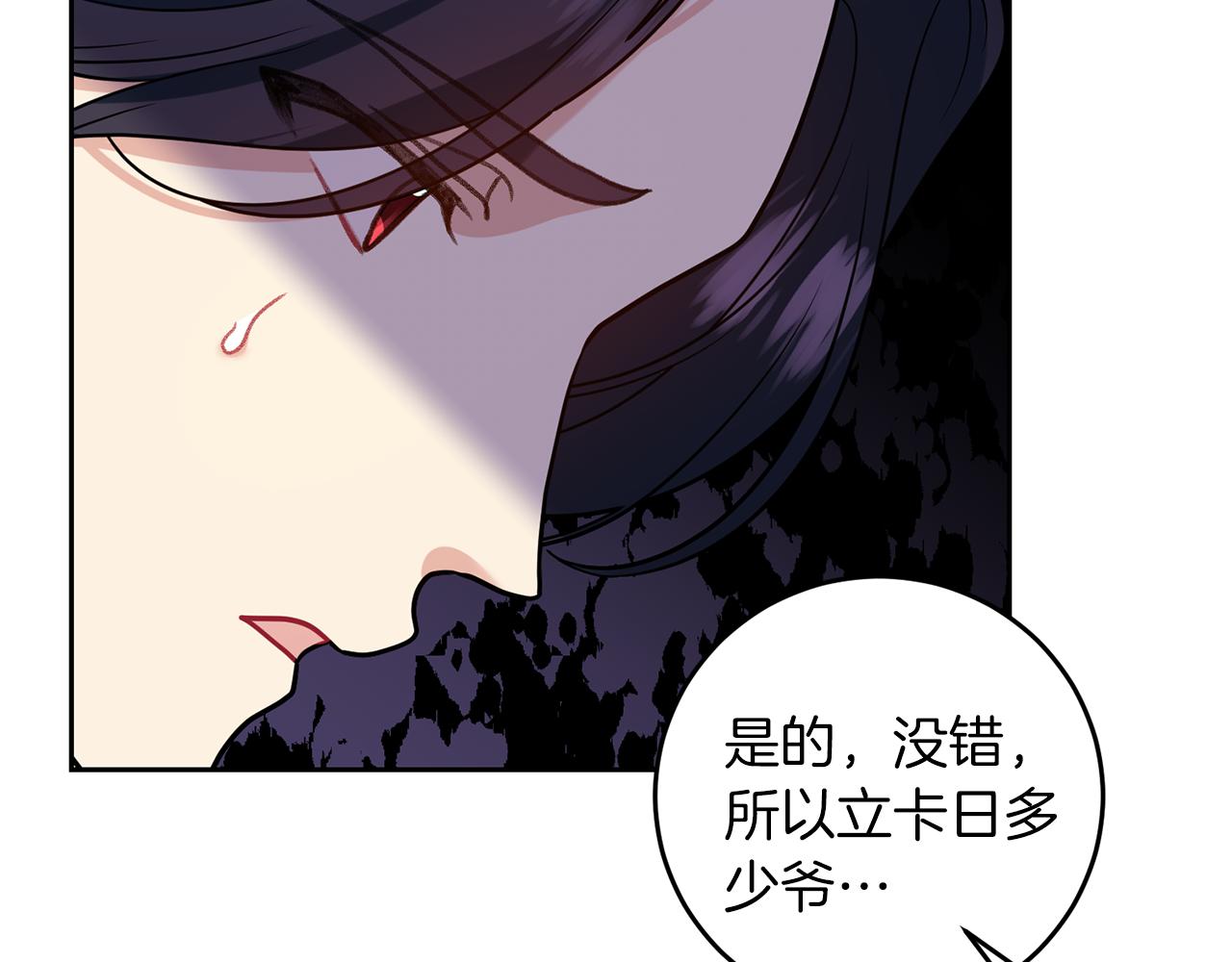 第66话 反击行动123