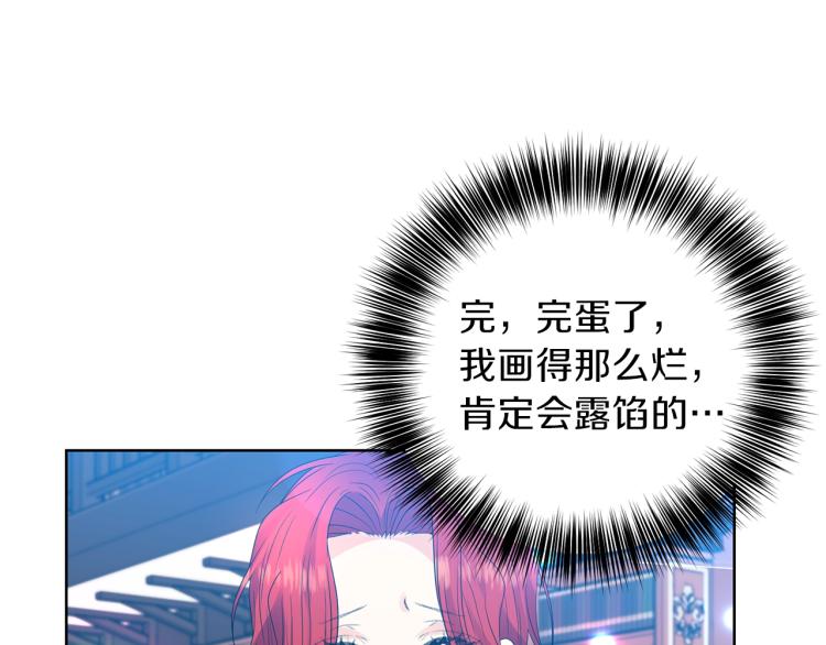 第23话 教我画画吧104