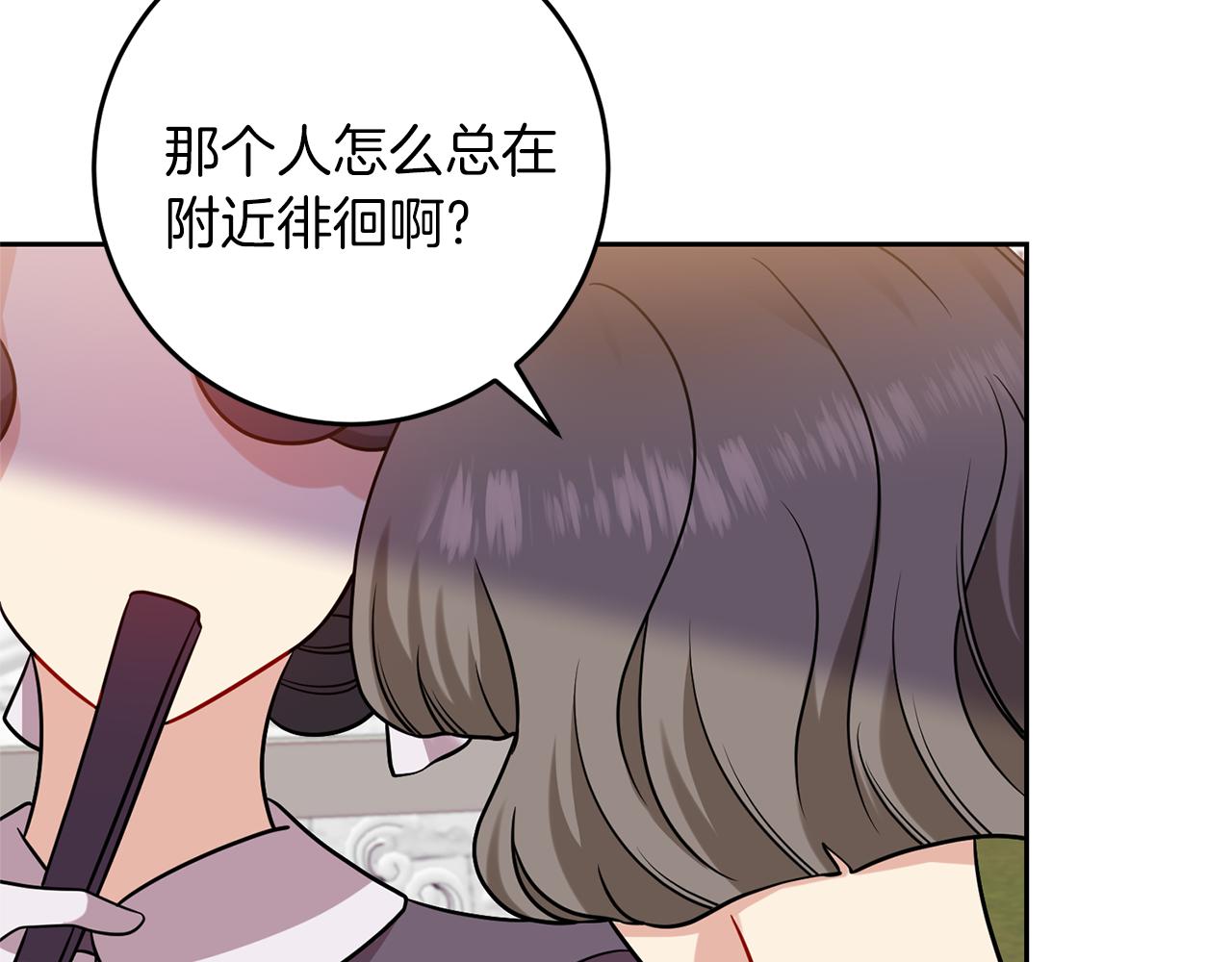 第60话 红发女70
