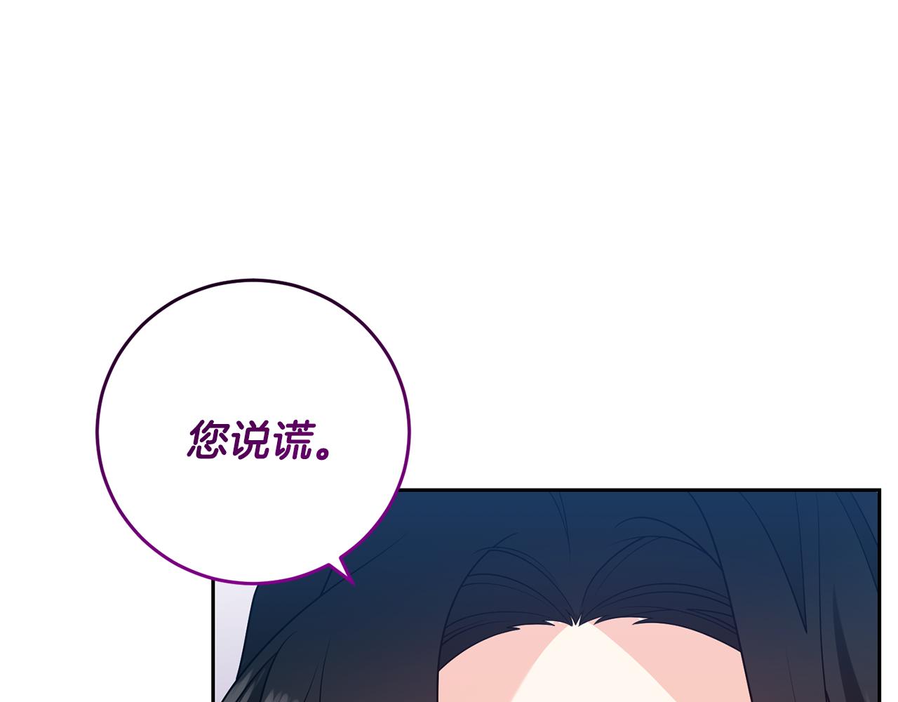 第77话 帝国陷入危机143