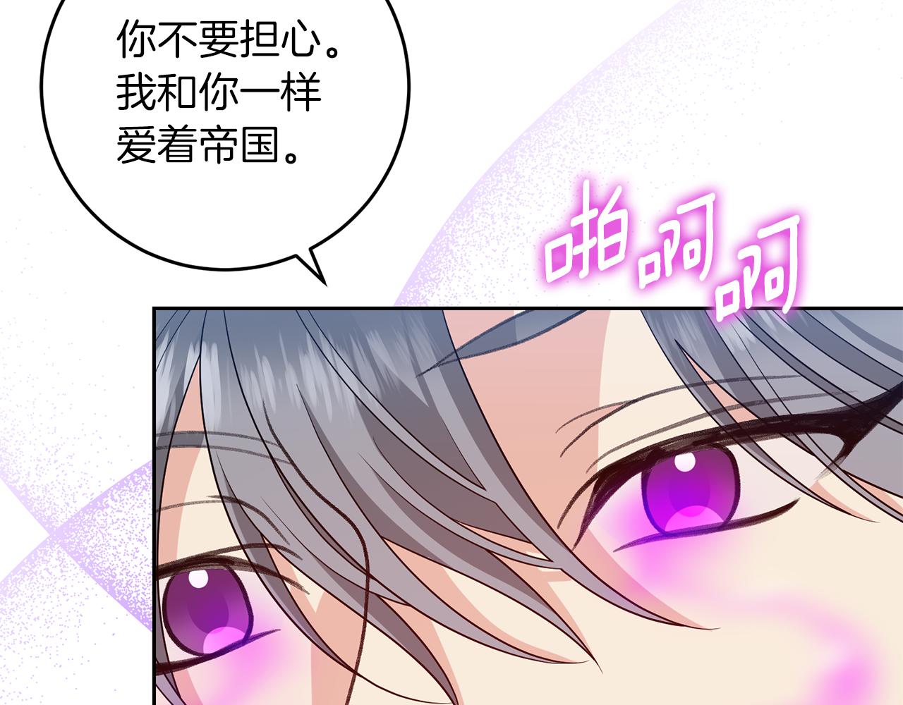第74话 神的旨意114