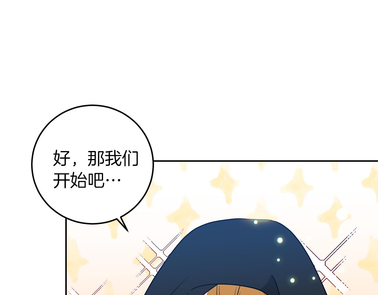 第49话 苦恼22