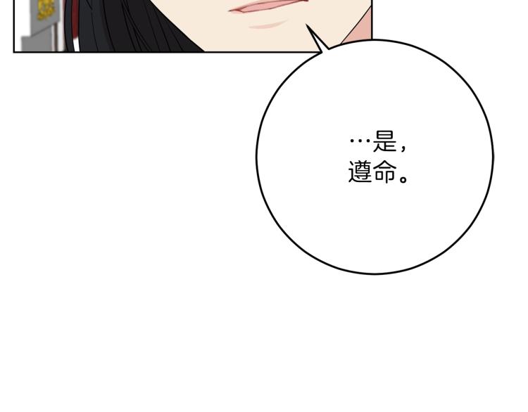 第20话 失明78