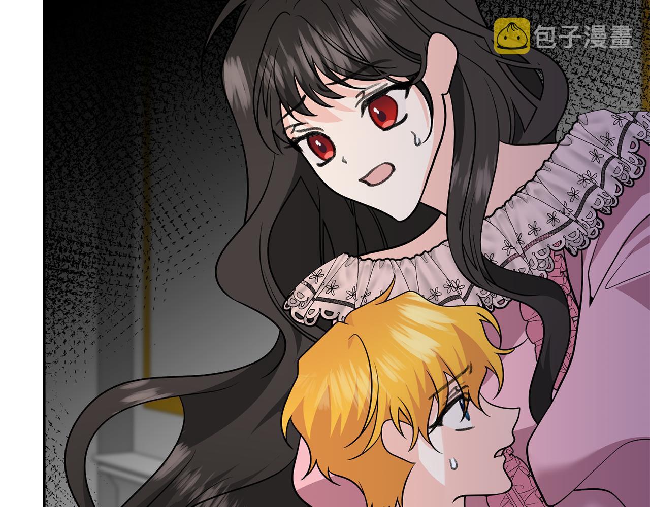 第81话 自行了断?!115
