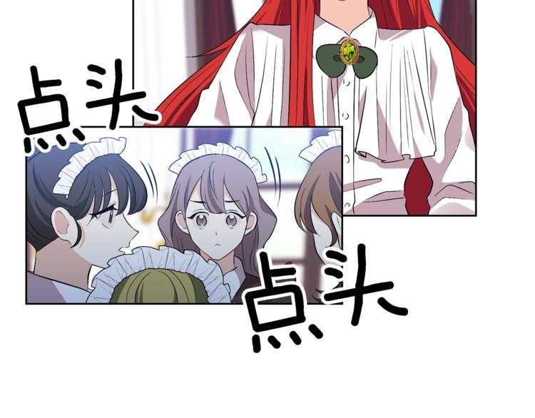 第5话 解锁新颜色21