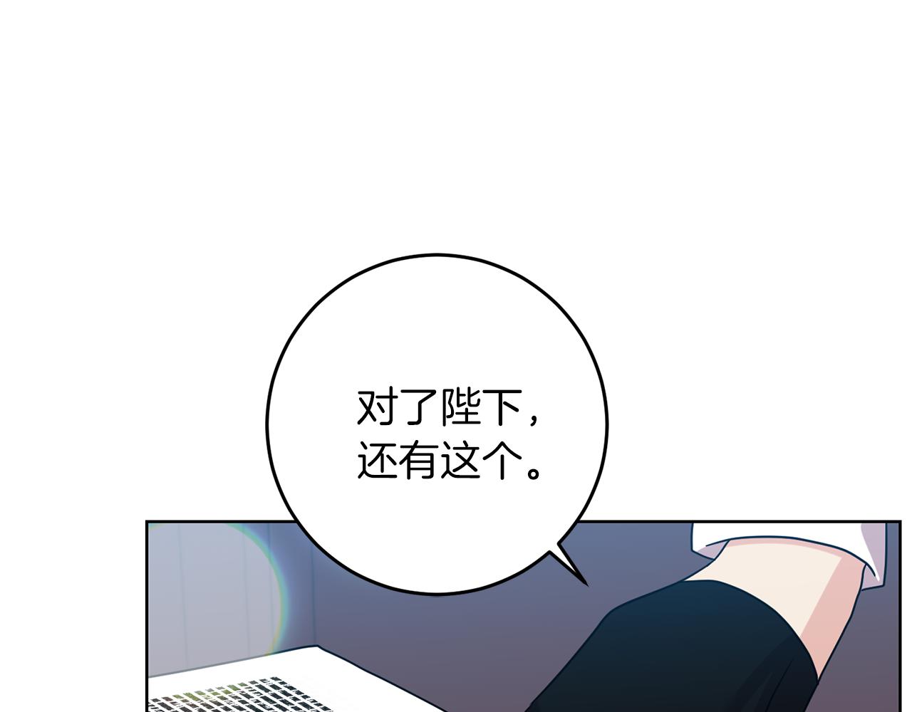 第45话 诅咒101
