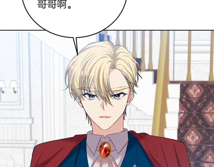 第17话 我不会放过他69