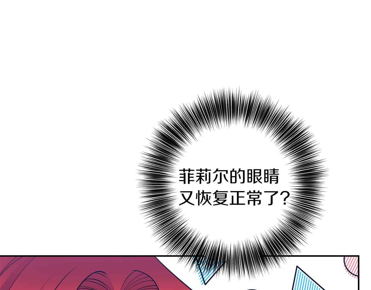 第71话 秀恩爱80