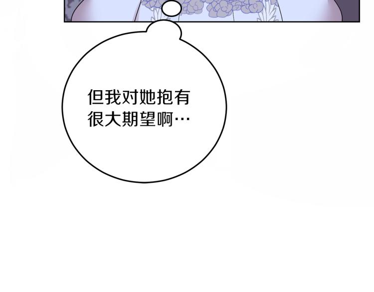 第18话 神秘男子22