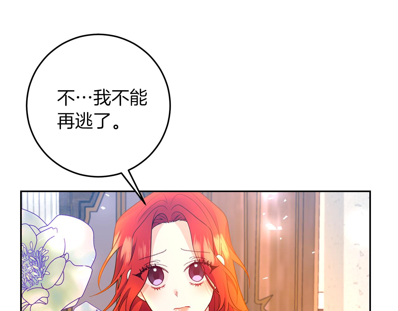 第62话 留住你125