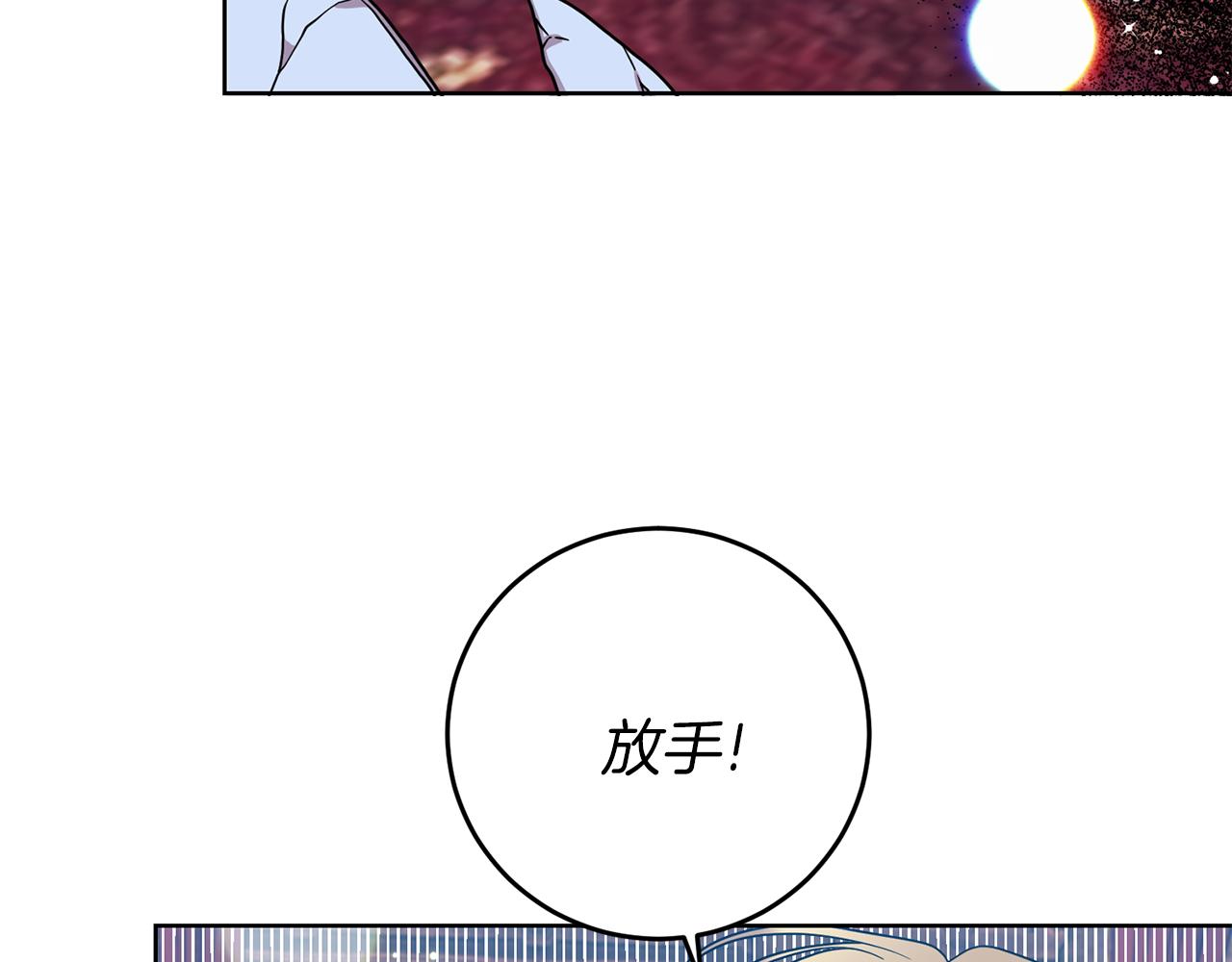 第45话 诅咒19
