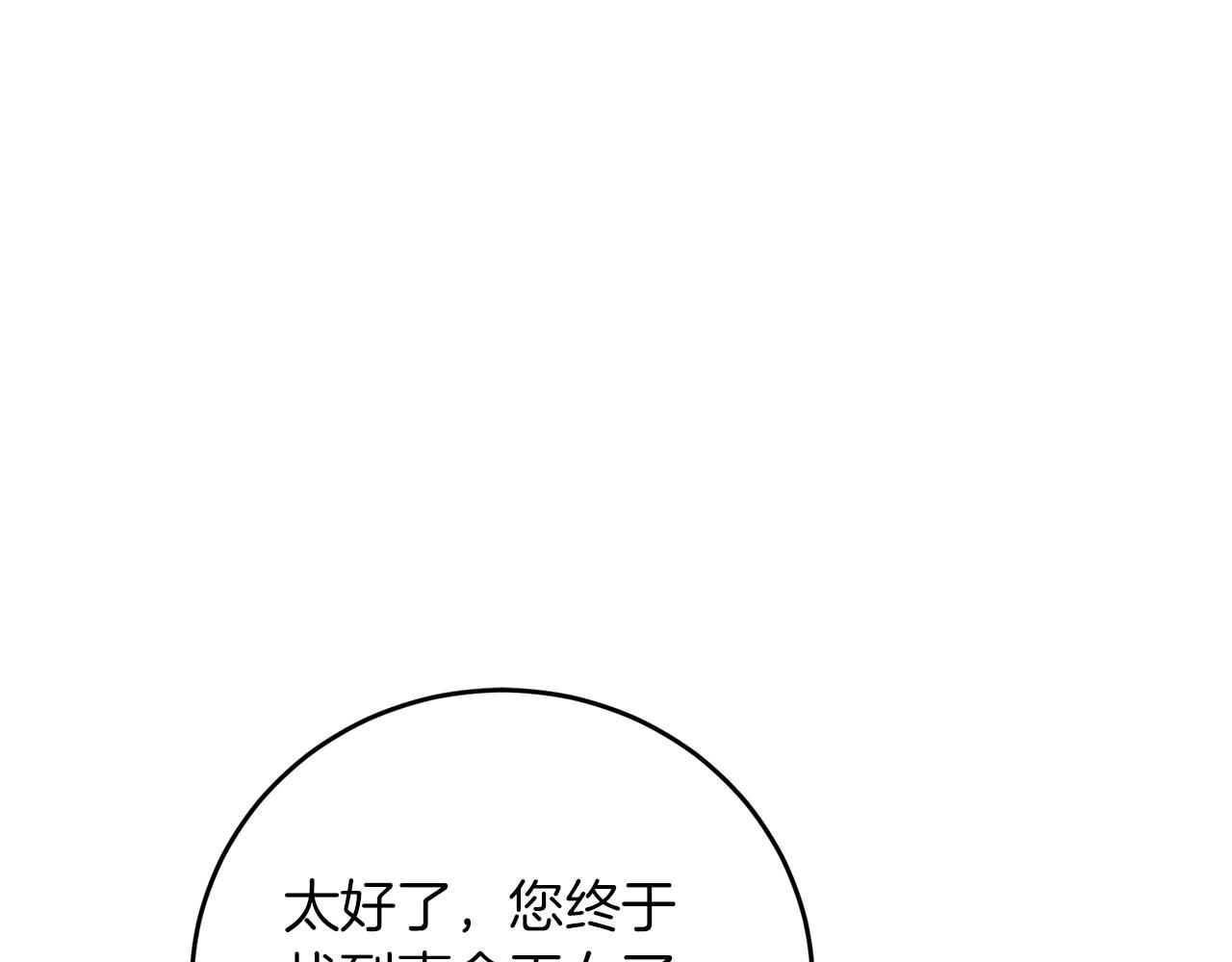 第27话 再次见面108