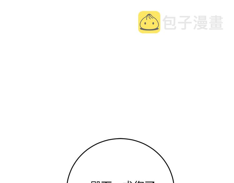 第20话 失明84
