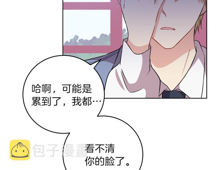 第2话 调教皇子计划167
