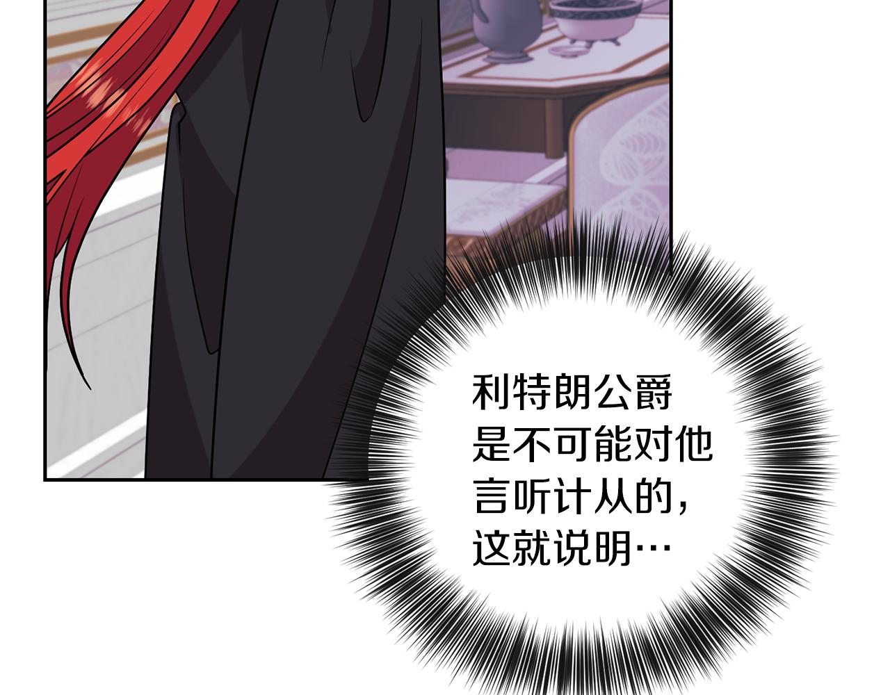 第65话 深入敌营69