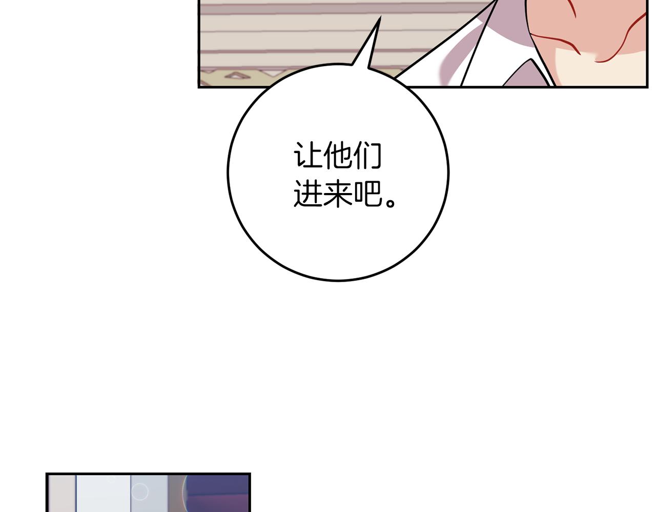 第61话 袒露心意20