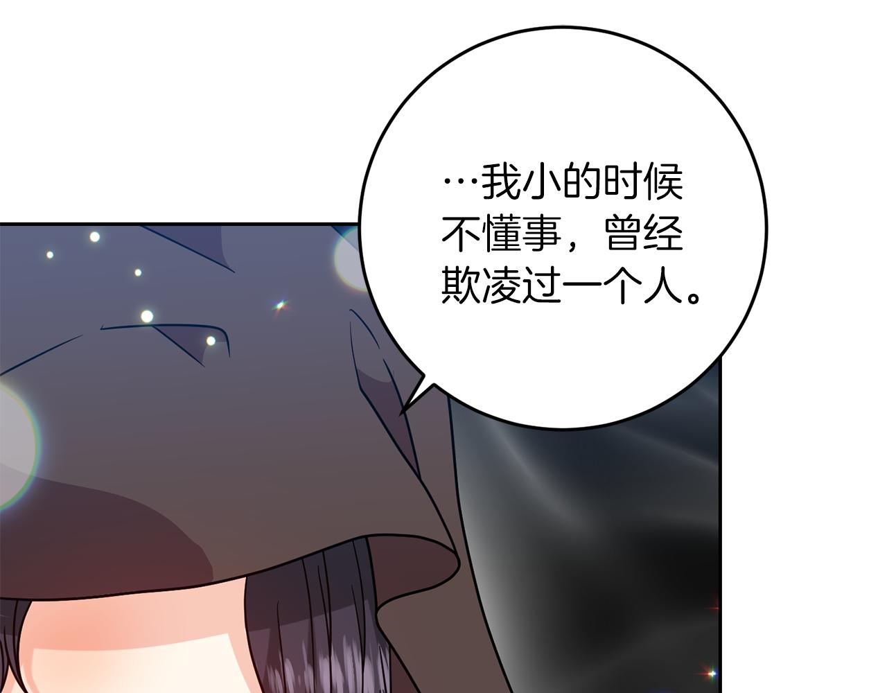 第49话 苦恼37