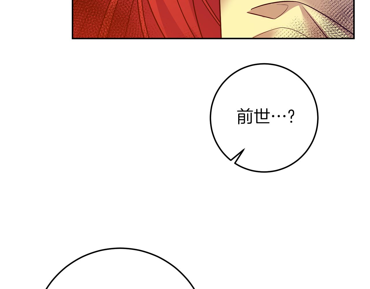 第81话 自行了断?!63