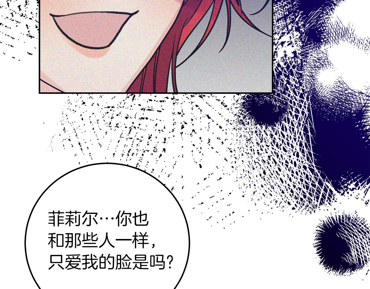 第80话 爱人被操控182
