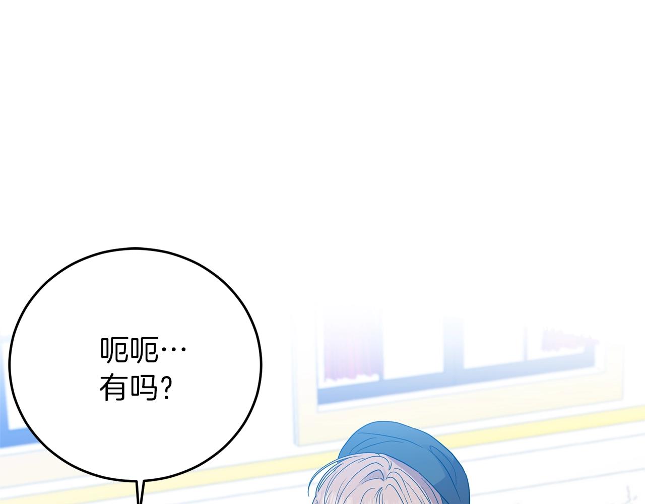 第25话 撒娇175